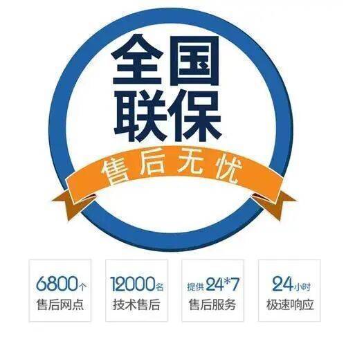 郴州赫尔曼壁挂炉服务中心