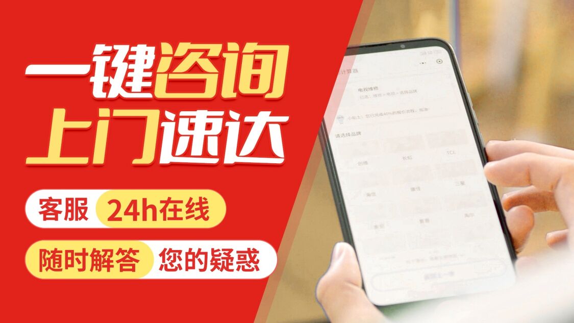 郴州赫尔曼壁挂炉关于我们